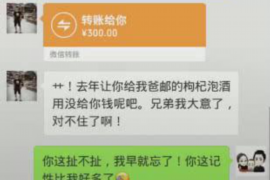 南岔要账公司更多成功案例详情